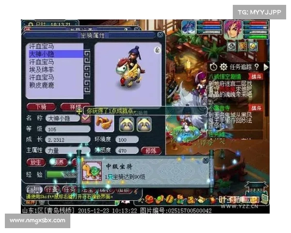 梦幻西游中汗血宝马是否值得培养的全面分析与探讨 梦幻西游中汗血宝马是否值得培养的全面分析与探讨