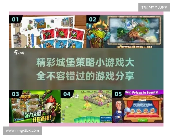 提升《城堡争霸》胜率的关键策略与实战技巧解析 提升《城堡争霸》胜率的关键策略与实战技巧解析