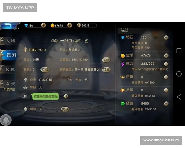 参与《黎明之光》游戏的详细操作流程 参与《黎明之光》游戏的详细操作流程