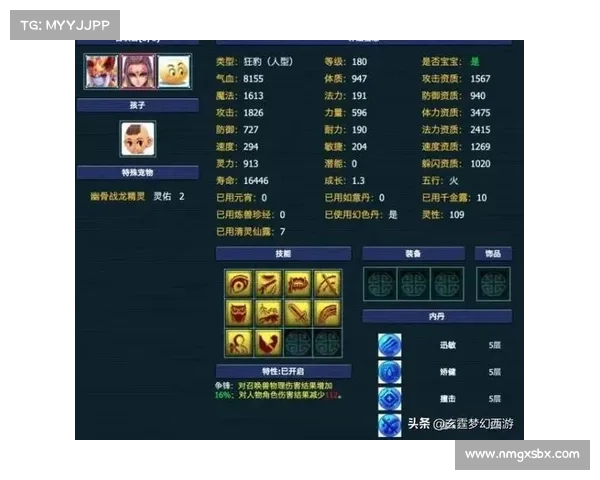 梦幻游戏昵称推荐与创意灵感大全打造独一无二的游戏身份 梦幻游戏昵称推荐与创意灵感大全打造独一无二的游戏身份