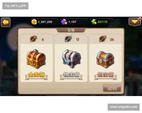 永恒战士2兑换码获取方法与使用技巧全方位解析 永恒战士2兑换码获取方法与使用技巧全方位解析